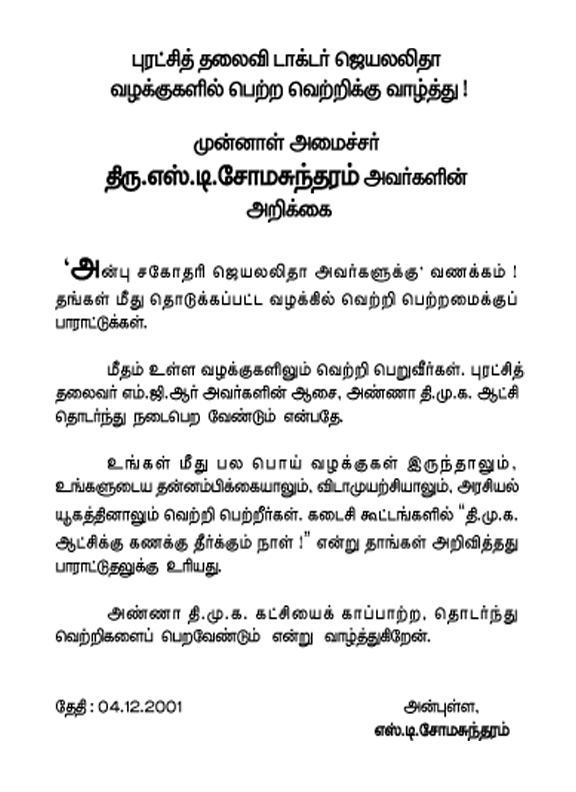 AYYA SDS